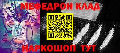 мескалин Апрелевка