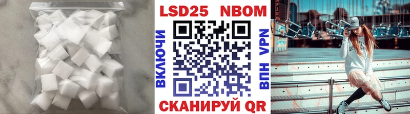 ЛСД экстази кислота Белгород