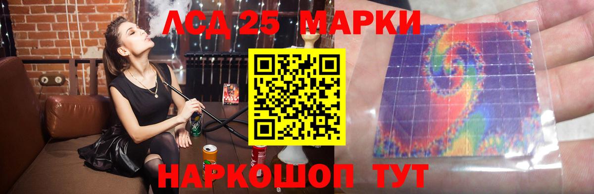 кракен как зайти  ЛСД экстази кислота  Вход с VPN  Белгород  LSD-25 экстази кислота 