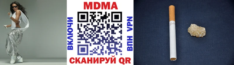 купить   Белгород  MDMA Molly 