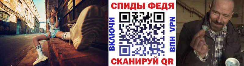 МЕТАМФЕТАМИН кристалл  Белгород 