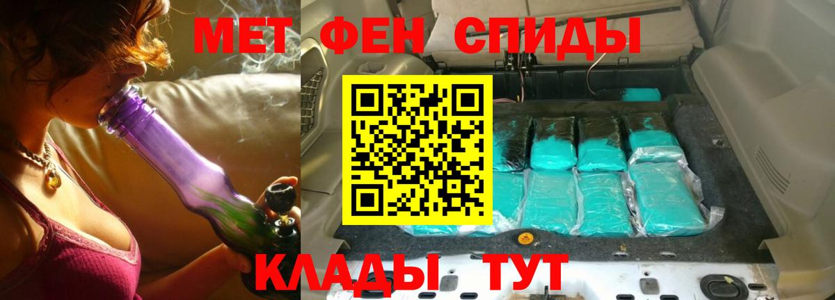 Метамфетамин мет  Метамфетамин мет  Вход с VPN  Белгород 