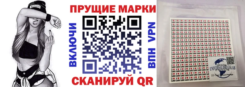 Марки N-bome 1500мкг  Белгород 