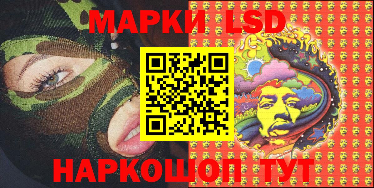 Марки NBOMe 1,8мг  Марки NBOMe 1,8мг  Белгород  Марки 25I-NBOMe  Вход с VPN 