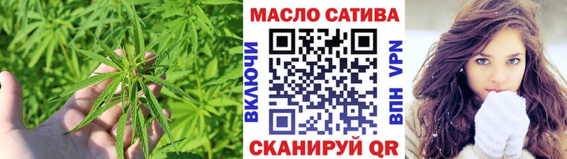 ТГК Wax  где найти   Белгород 