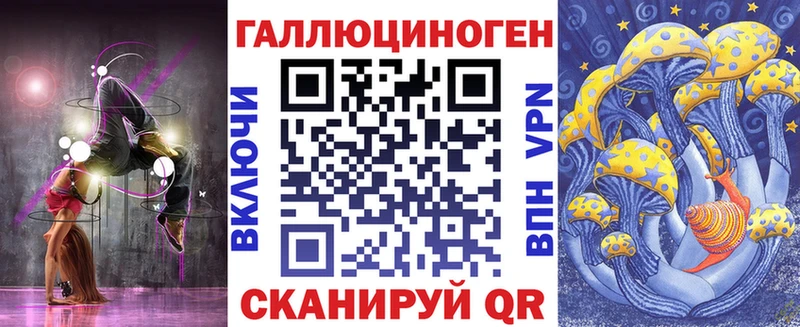 Псилоцибиновые грибы Psilocybine cubensis Белгород