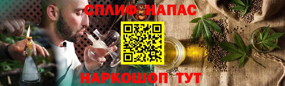 Конопля AK-47 Белгород