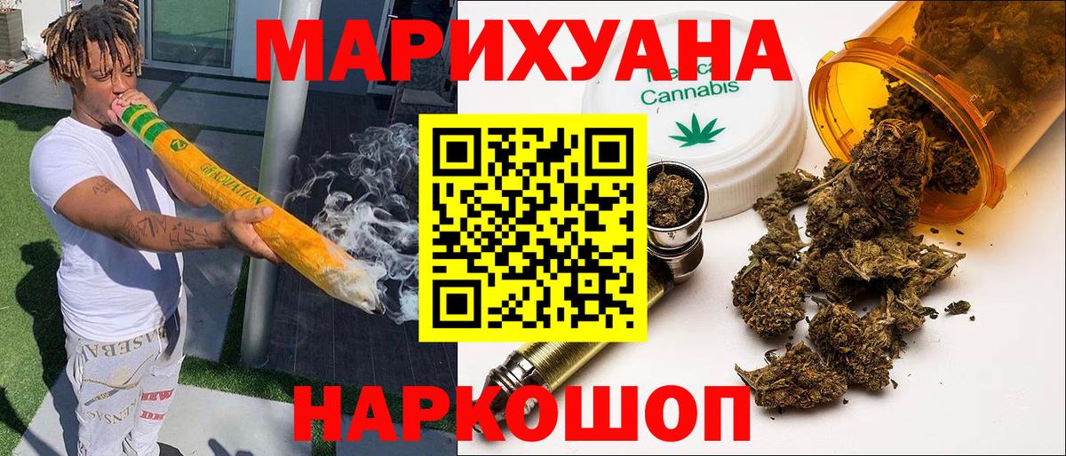 Конопля OG Kush  Марихуана конопля  Вход с VPN  Белгород 